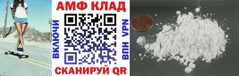 Amphetamine Premium  Купить  Бабушкин 