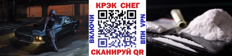 Кокаин Fish Scale  Купить  Бабушкин 