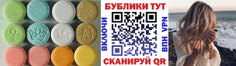 Купить  Бабушкин  Ecstasy 250 мг 
