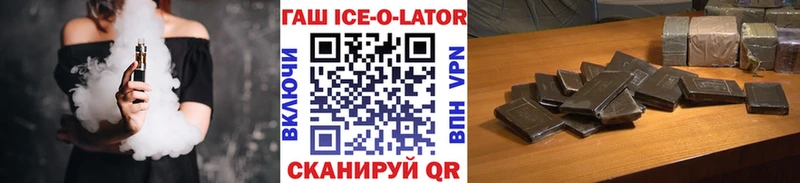 Гашиш Cannabis  Купить где  Бабушкин 