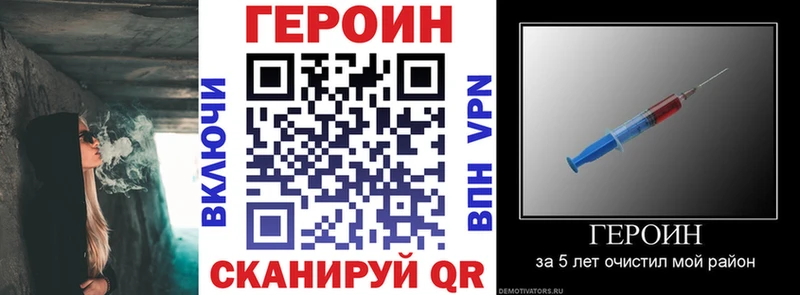 Купить где  Бабушкин  Героин белый 