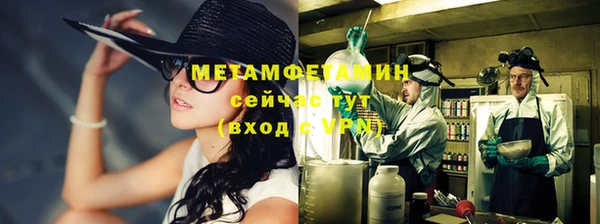 синтетический гашиш Балабаново