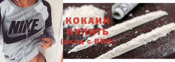 2c-b Арсеньев