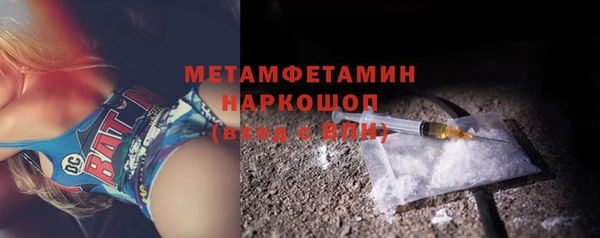 гидропоника Аркадак