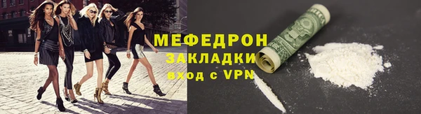 гидропоника Аркадак