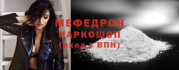 синтетический гашиш Балабаново