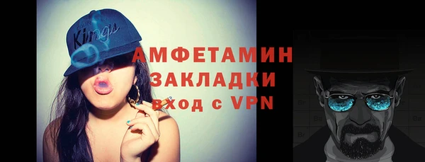 трава Балахна