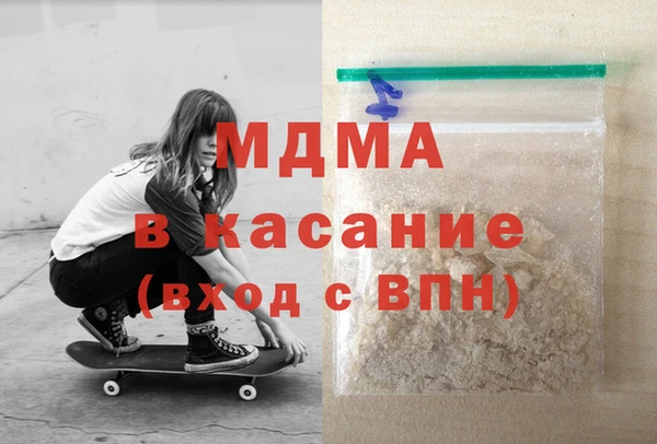 гидропоника Аркадак