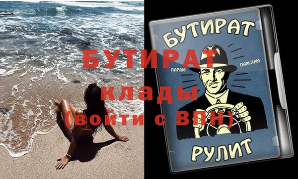 синтетический гашиш Балабаново