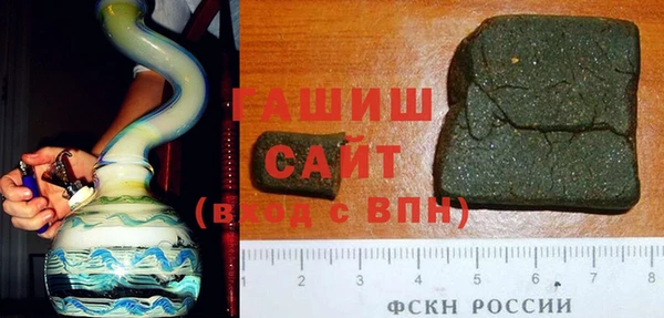 2c-b Арсеньев