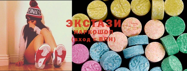 гидропоника Аркадак