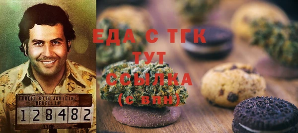 гидропоника Аркадак