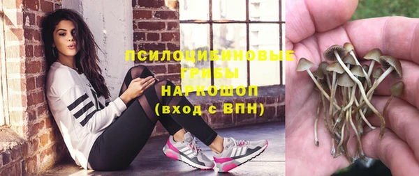 синтетический гашиш Балабаново