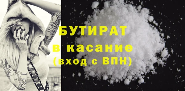 2c-b Арсеньев