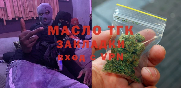 гидропоника Аркадак