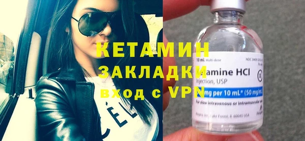синтетический гашиш Балабаново