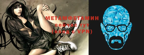 трава Балахна