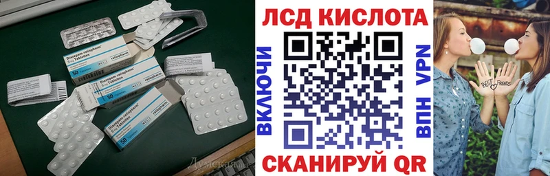 Купить  Бабушкин  Лсд 25 экстази ecstasy 