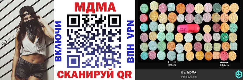 Купить Бабушкин MDMA кристаллы
