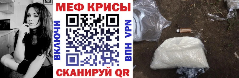 МЯУ-МЯУ мука  Купить где  Бабушкин 