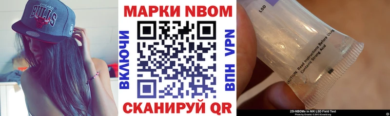 Наркотические марки 1,5мг  Купить где  Бабушкин 