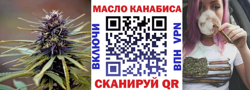 Купить  Бабушкин  Дистиллят ТГК гашишное масло 